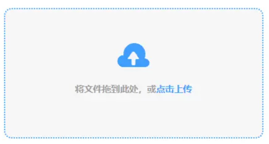 安博体育综合app使用讲解 - 添加文件